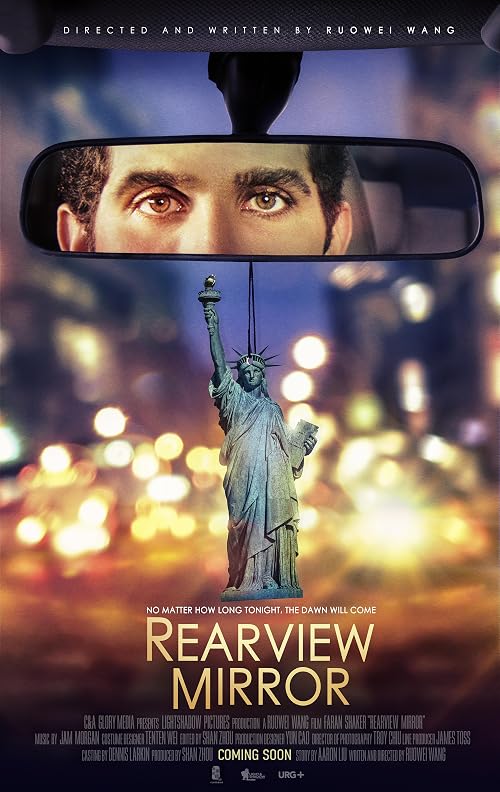 Rearview Mirror