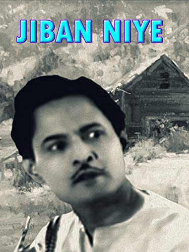 Jiban Niye
