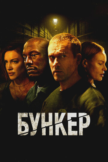 Bunker