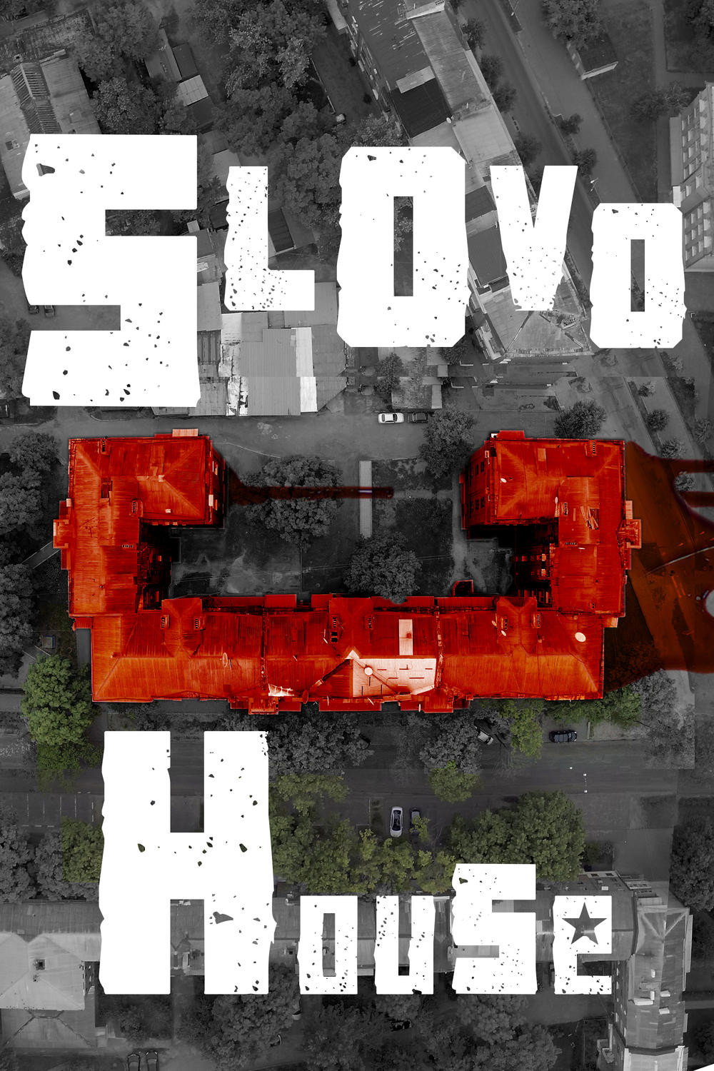 Дом «Слово»