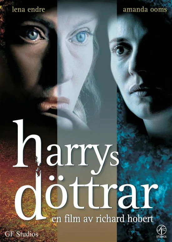Дочери Гарри