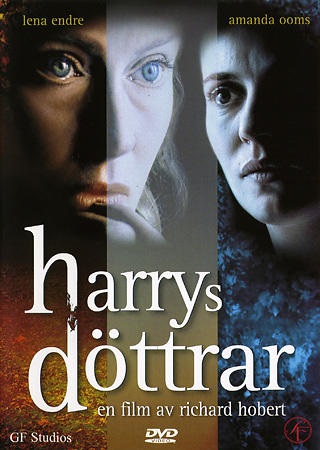 Дочери Гарри