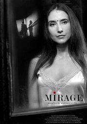 The Mirage