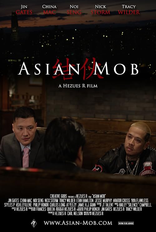 Asian Mob