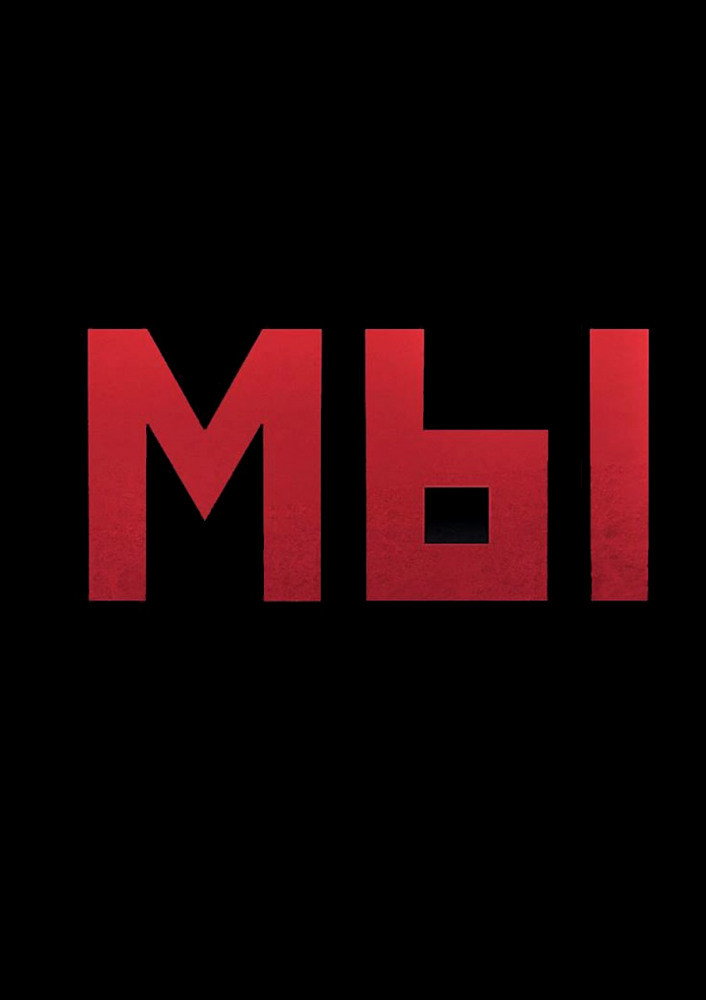 МЫ