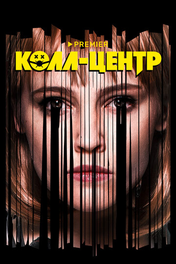 Koll-tsentr