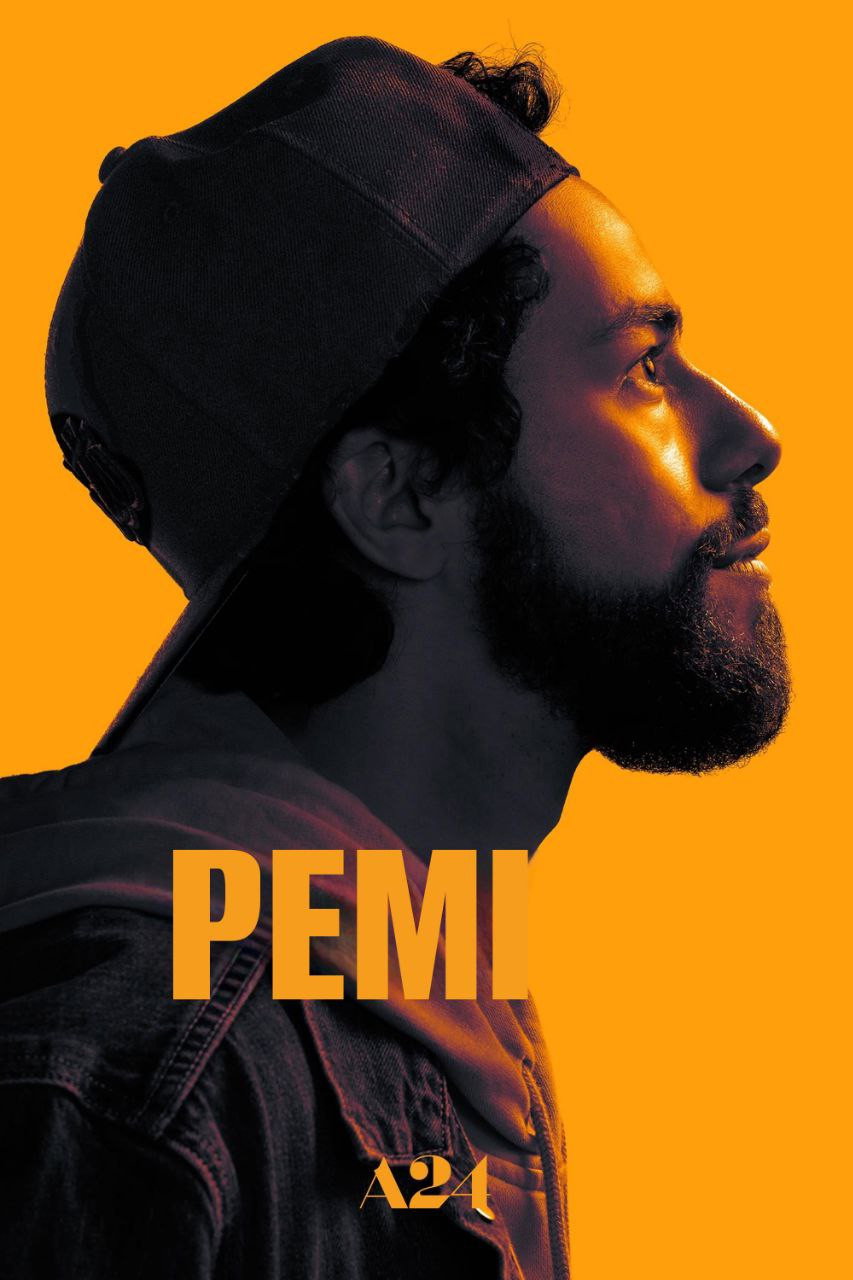 Ремі