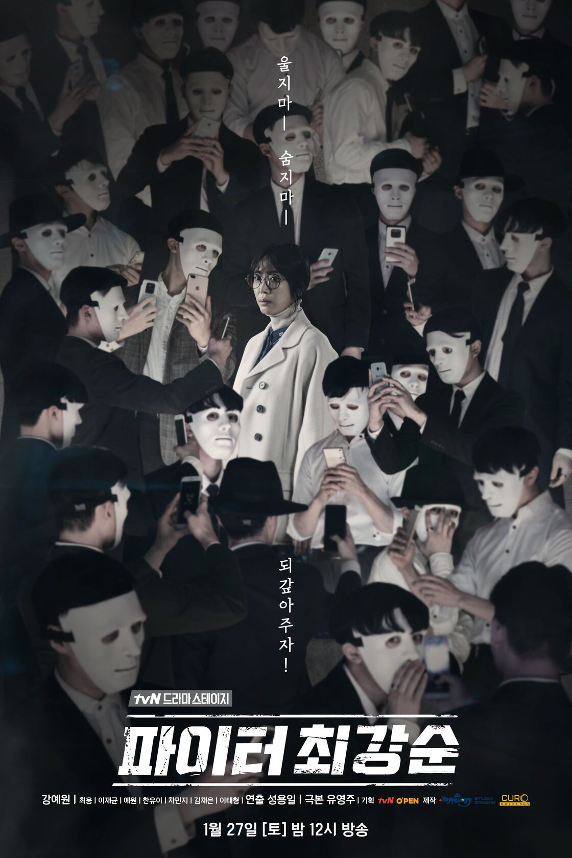 Paiteo Choi Gang-soon