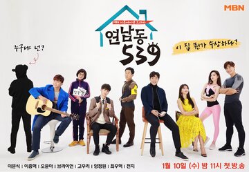 Yeonnamdong 539