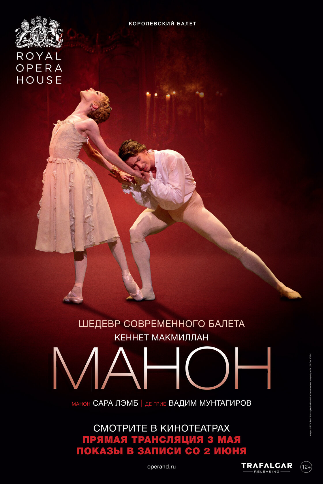 Manon