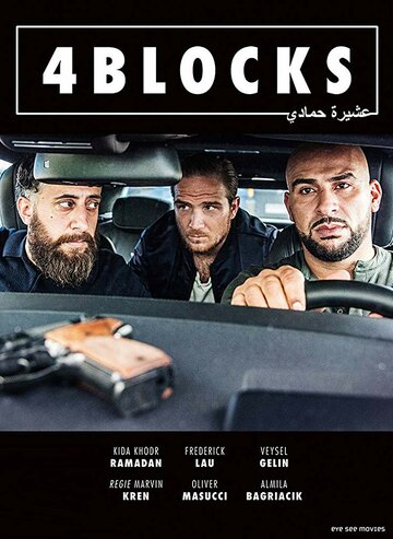 4 Blocks
