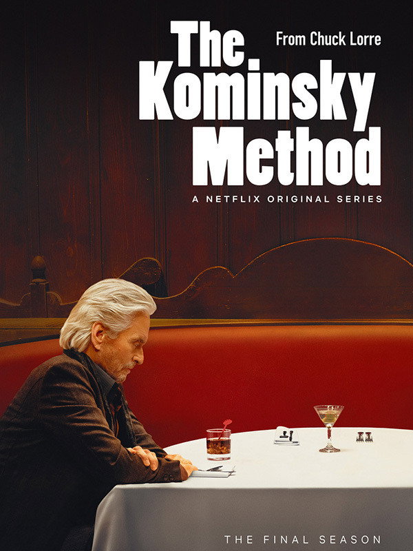 Метод Комински
