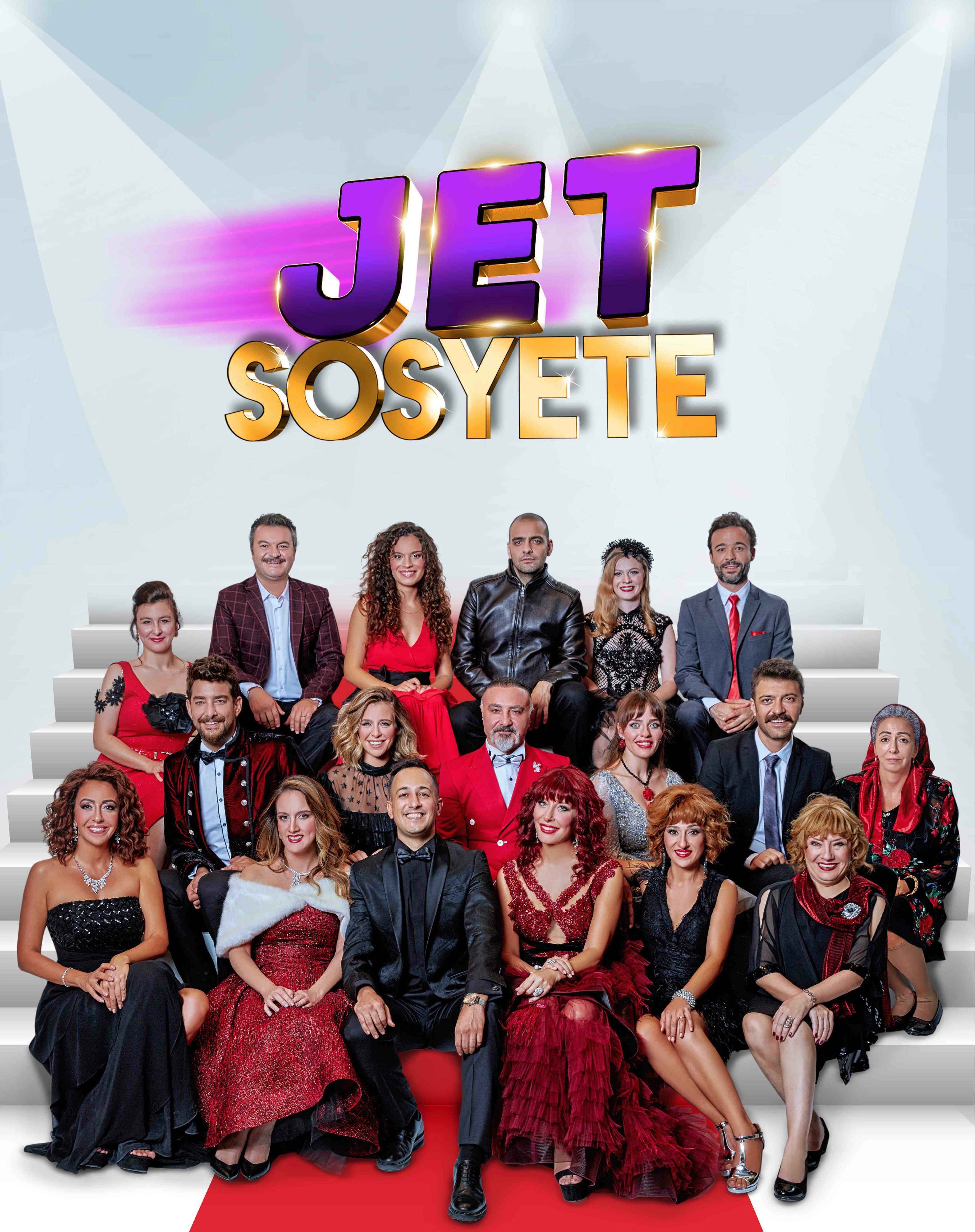 Светское общество