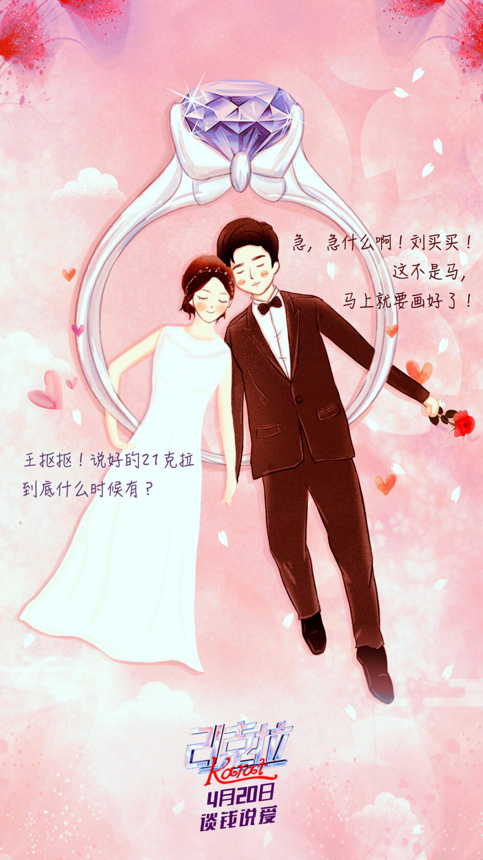 21 карат