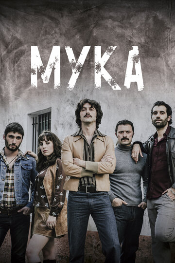 Fariña – Kokainküste