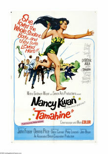 Tamahine