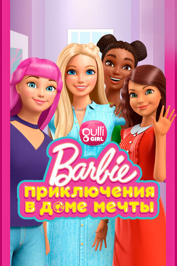 Barbie - Traumvilla-Abenteuer