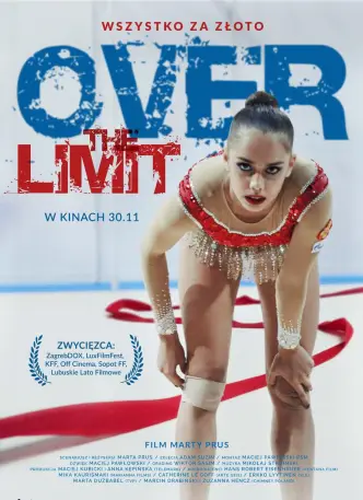 За пределом