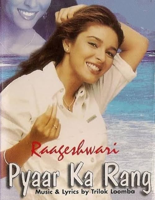 Pyaar Ka Rang