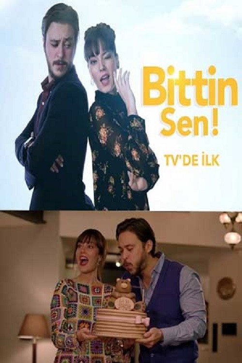 Тебе конец