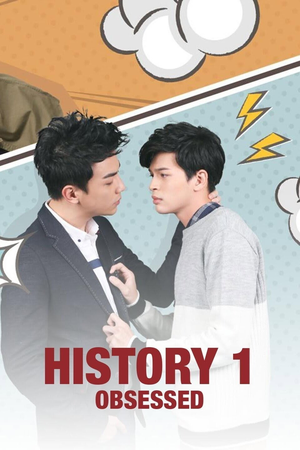 HIStory