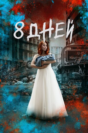 8 Tage