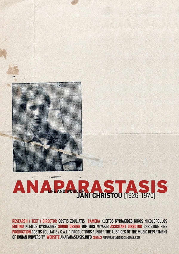 Anaparastasis: Жизнь и работа Яни Христу
