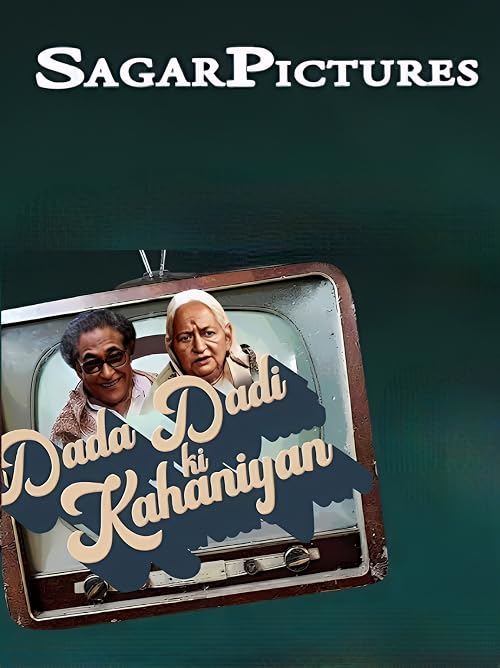 Dada Dadi Ki Kahaniyan