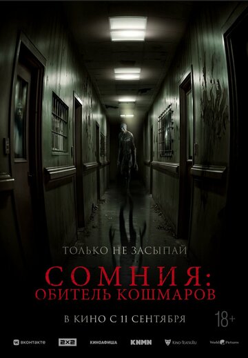 Somnium