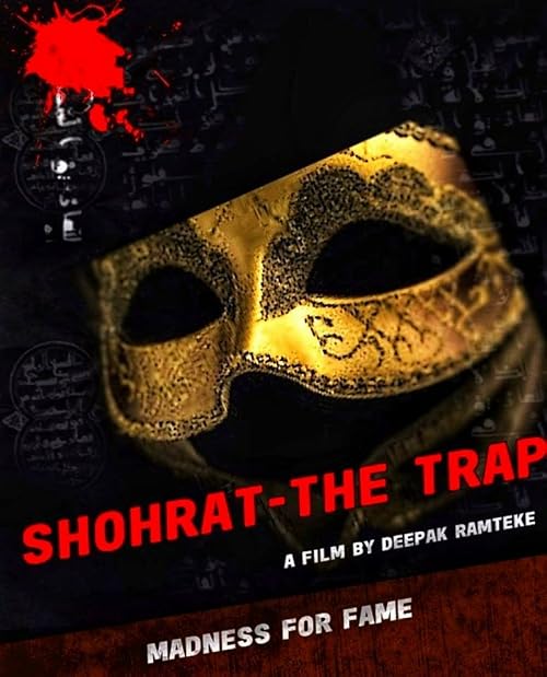 Shohrat the Trap