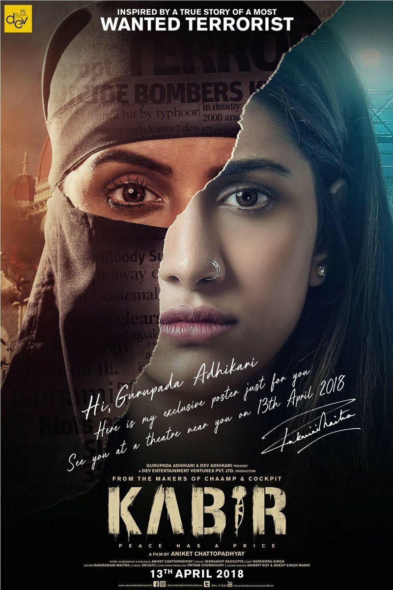Kabir