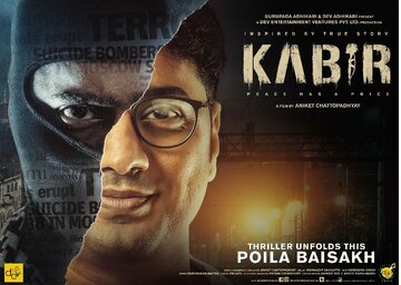 Kabir