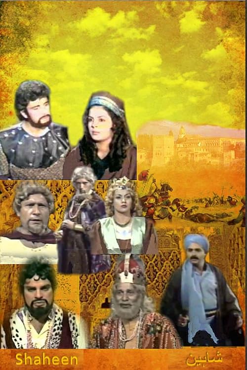 Shaheen