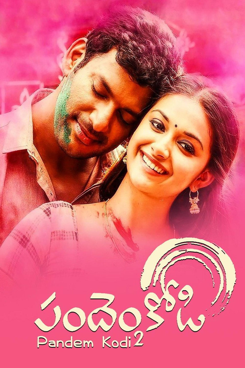 Sandakozhi 2