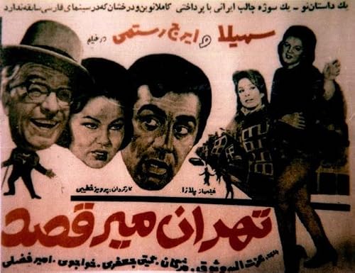 Tehrn miraghsad
