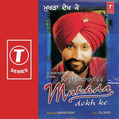 Mukhda Dekh Ke