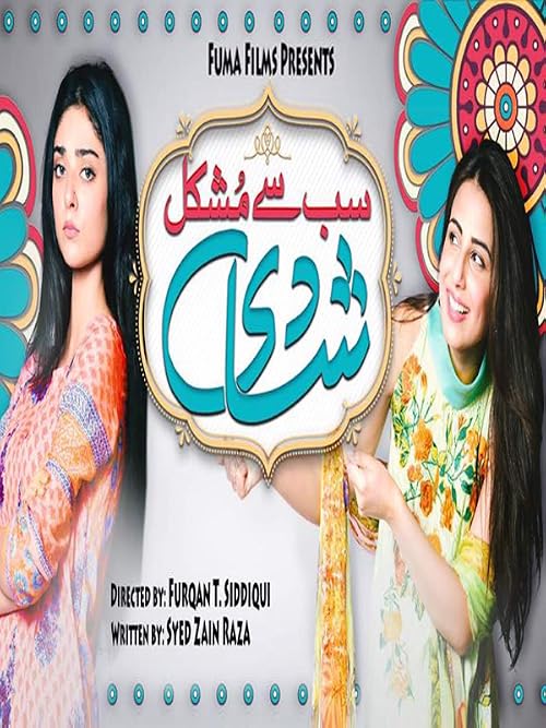 Sab Say Mushkil Shadi