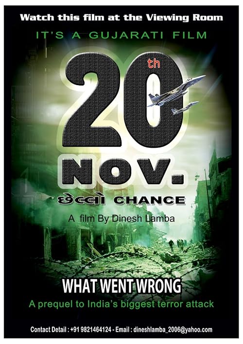 20th November Chhelo Chance: What Went Wrong