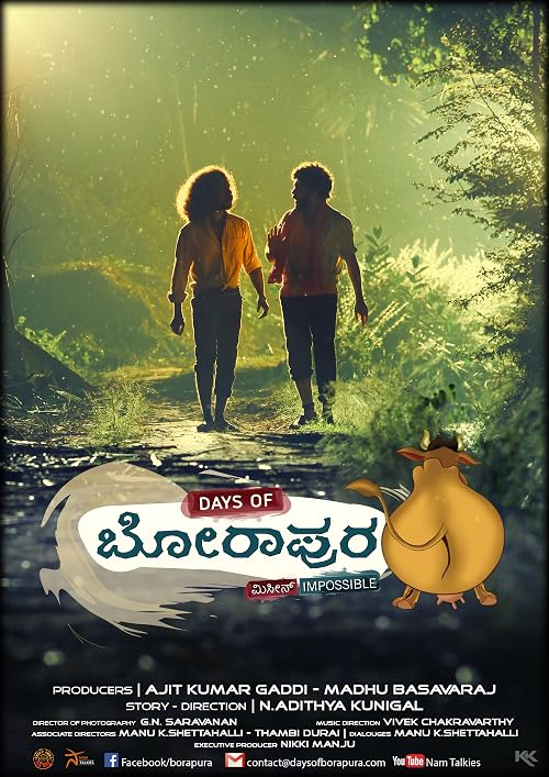 Days of Borapura