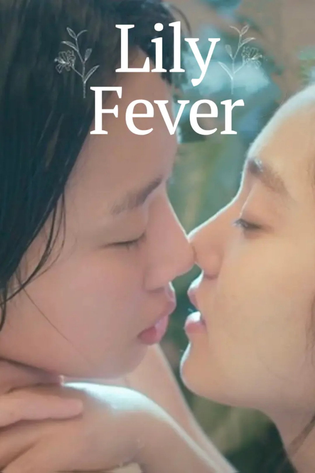 Daeseneun baekhap