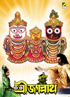 Sri Jagannath
