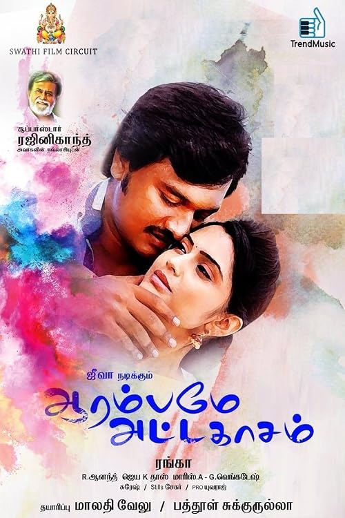 Aarambamae Attakasam