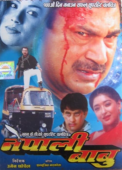 Nepali Babu