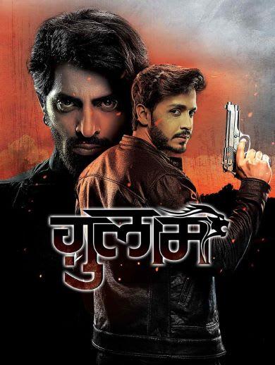 Ghulaam