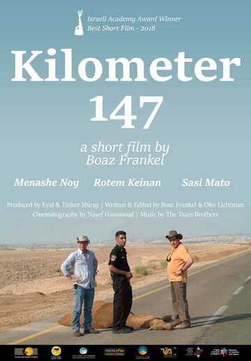 Kilometer 147