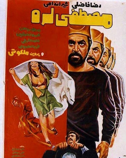 Mostafa Lore