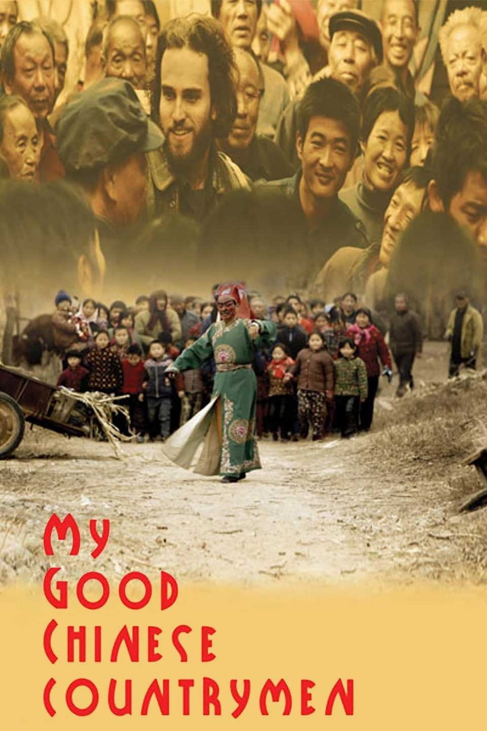My Good Chinese Countrymen