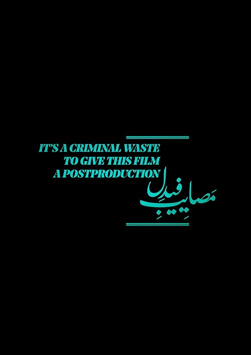 It's a criminal waste to give this film a postproduction