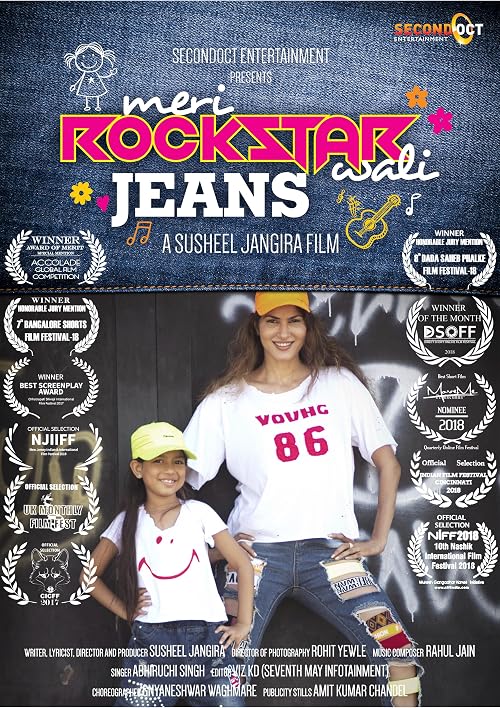Meri Rockstar Wali Jeans