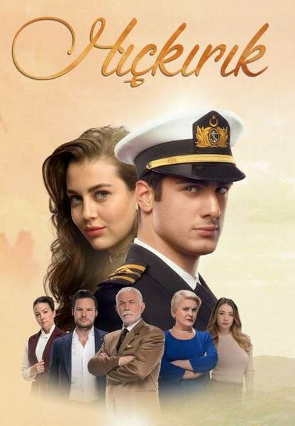 Hiçkirik